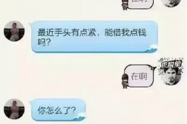 长泰讨债公司